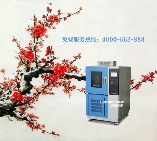 高低溫試驗箱內(nèi)可以放多多的試驗樣品嗎？